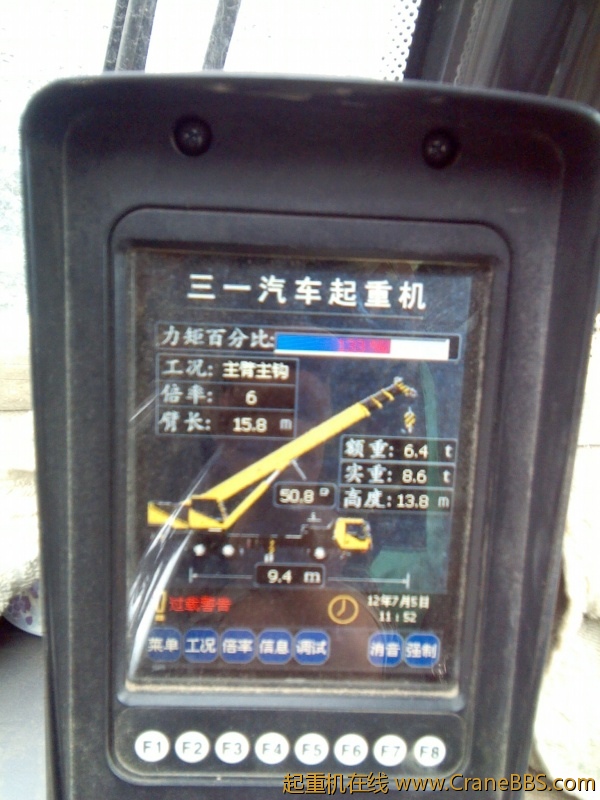 IMG_20120705_115316.jpg