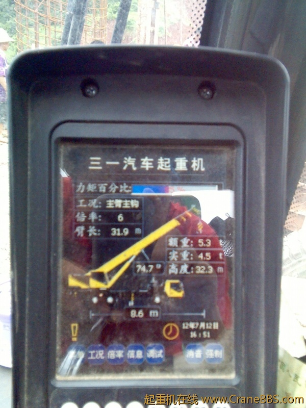 IMG_20120712_165130.jpg