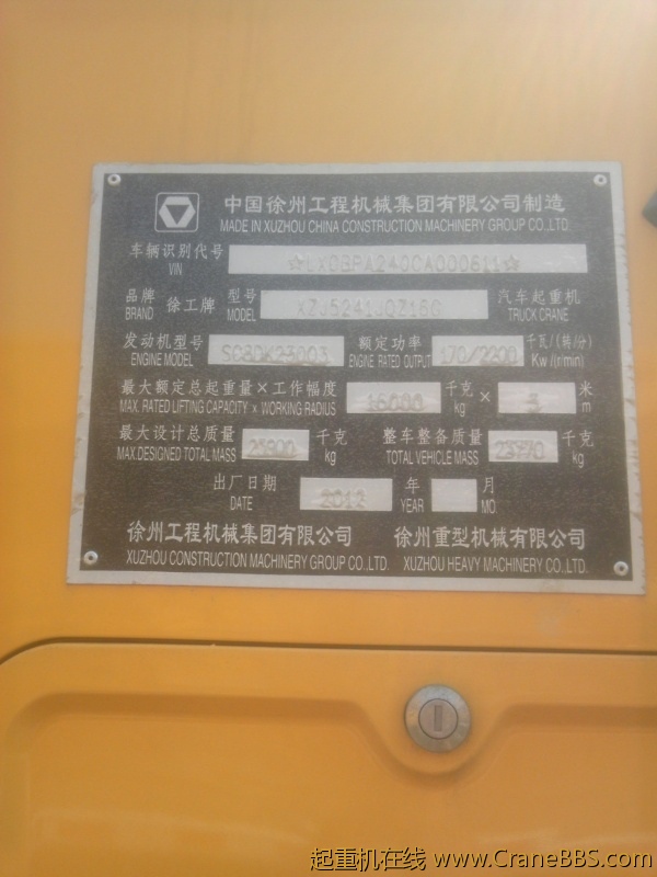 IMG_20120905_132456.jpg