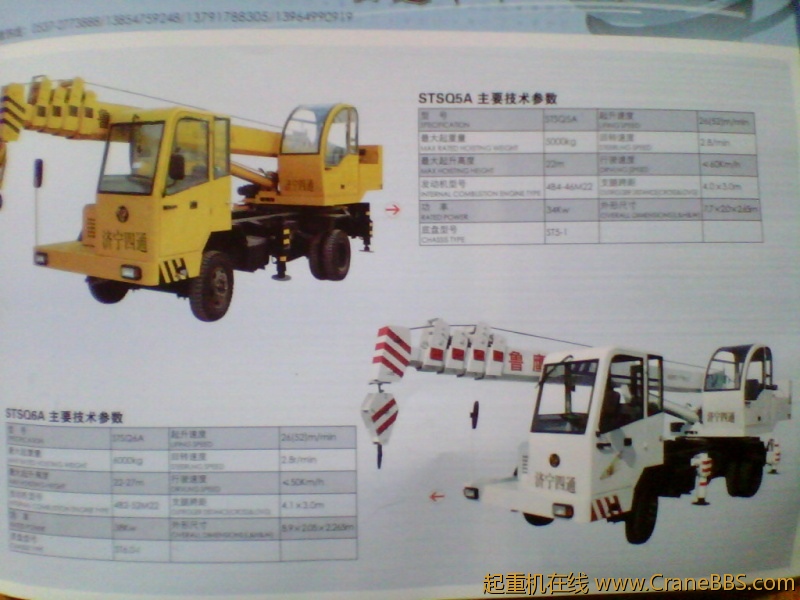 5T7.JPG