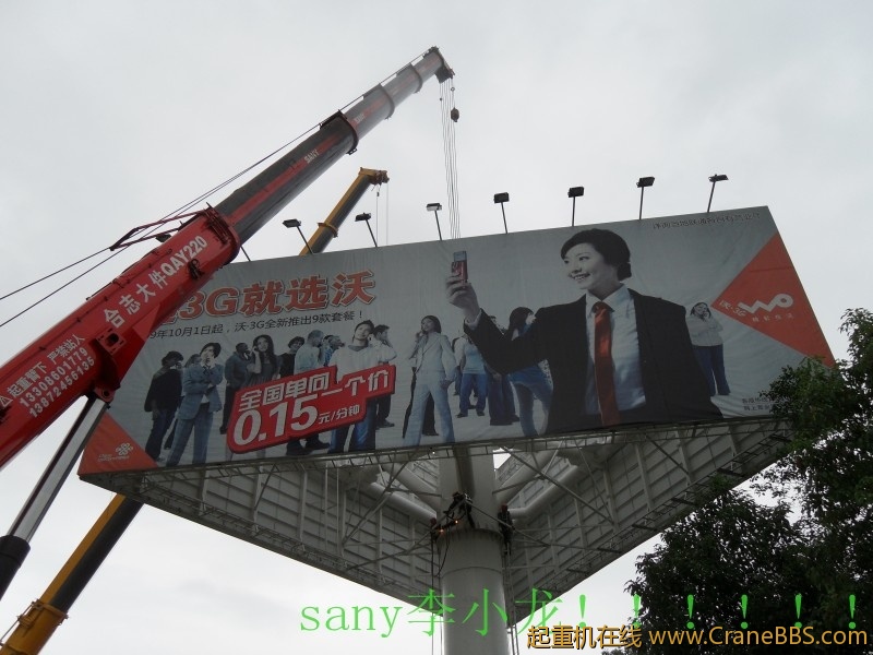 conew_sam_6291.jpg
