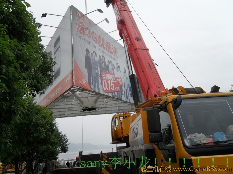 conew_sam_6317.jpg