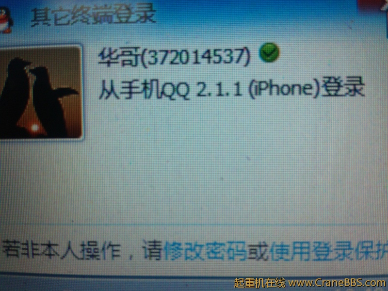 IMG20120912134832.jpg