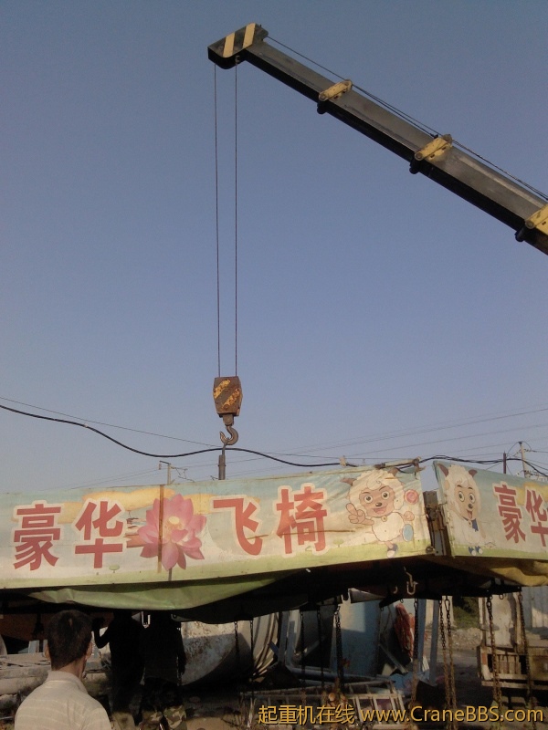 还豪华？我去