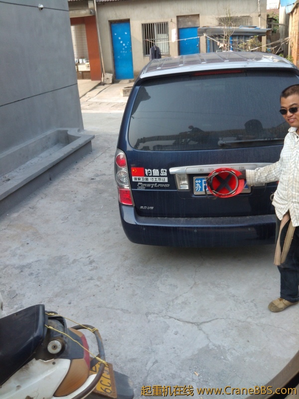 IMG20120923145137.jpg