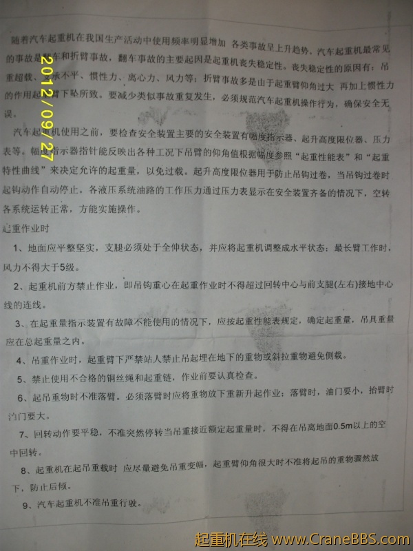 ALIM0770.JPG