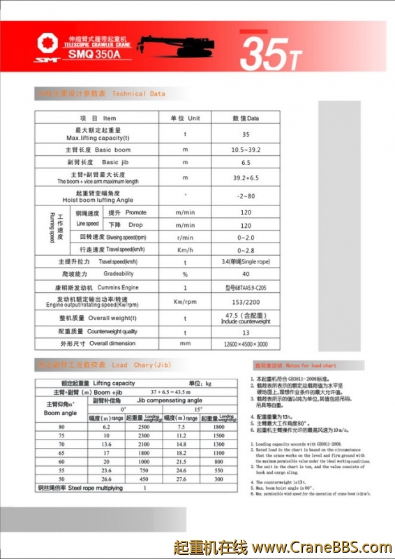 2012213114544325.jpg
