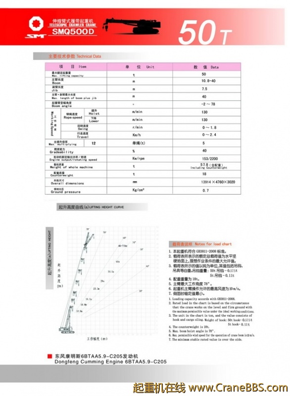 2012213121627917.jpg