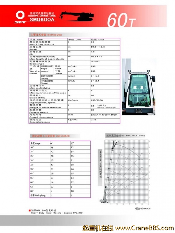 2012213104447666.jpg