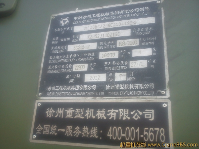 DSC00002.JPG