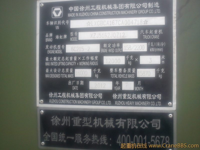 DSC00004.JPG