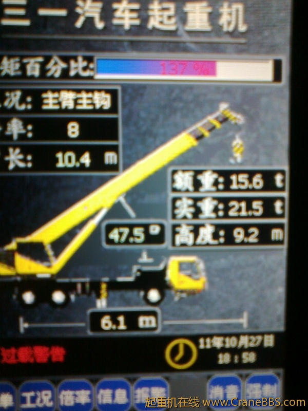 20111027105.jpg