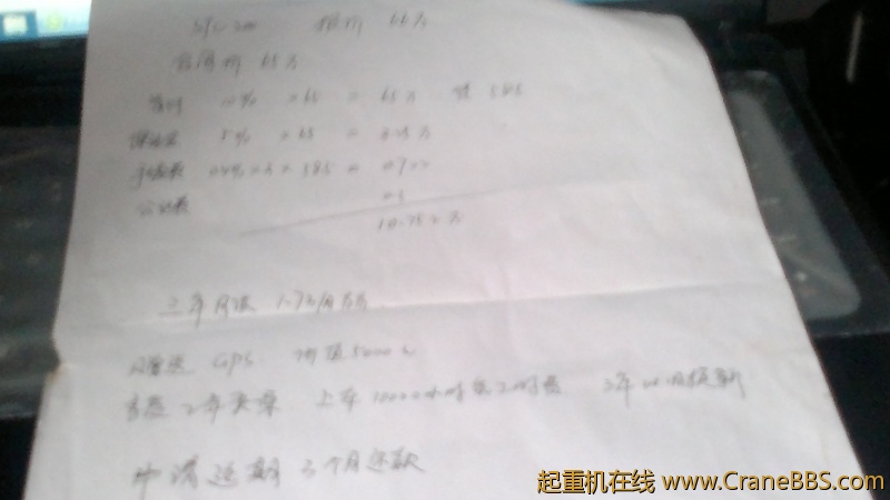 20121005027.jpg