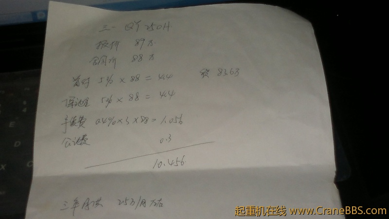20121005026.jpg