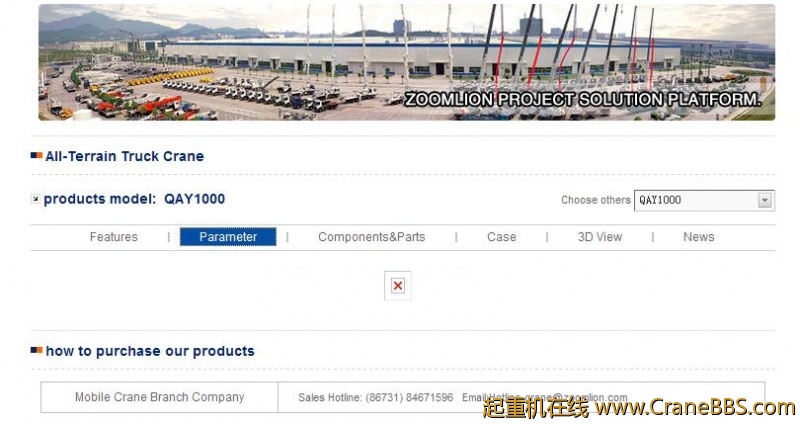 360截图20121006105040828.jpg