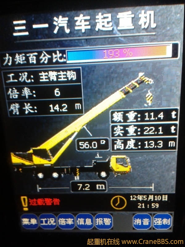 2012-05-10 22_11_07_jpg_thumb.jpg