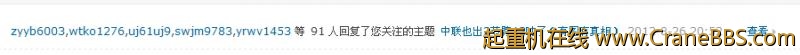 QQ截图20120826205520.png