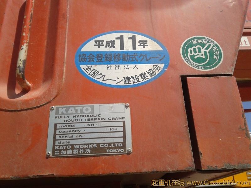 20120820_114853.jpg