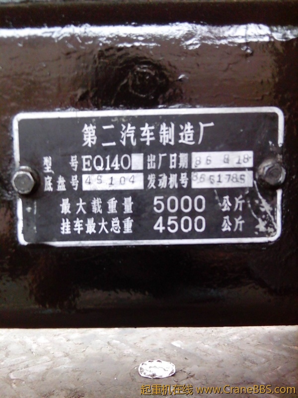 IMG_20120828_084230.jpg