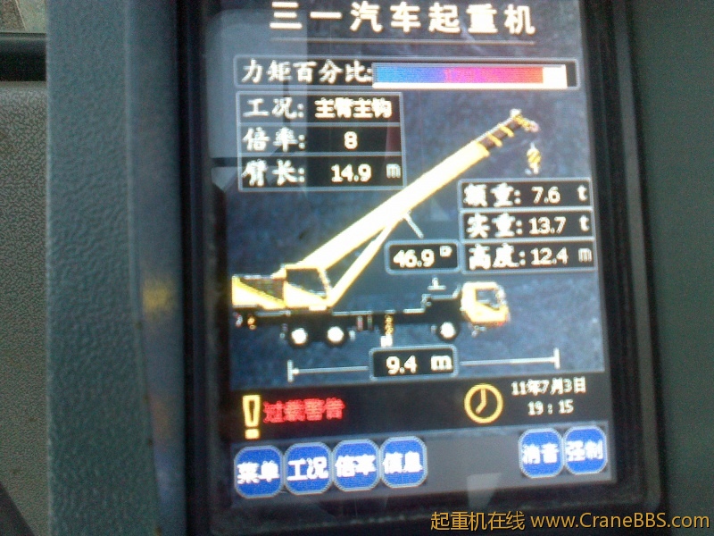20110703109.jpg