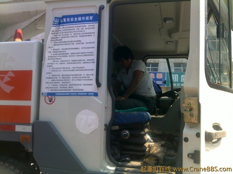 201209071873.jpg