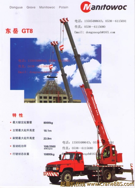 GT8-1.jpg