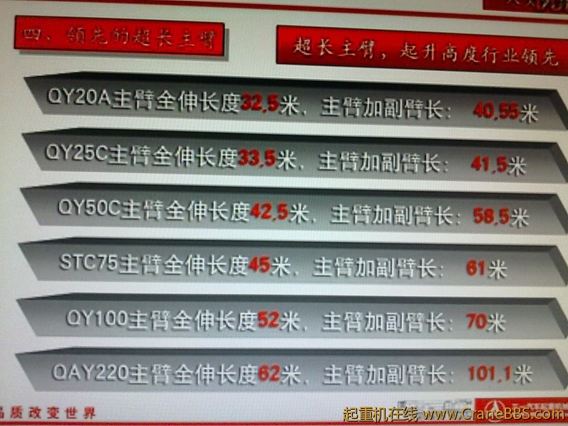 20121109710.jpg