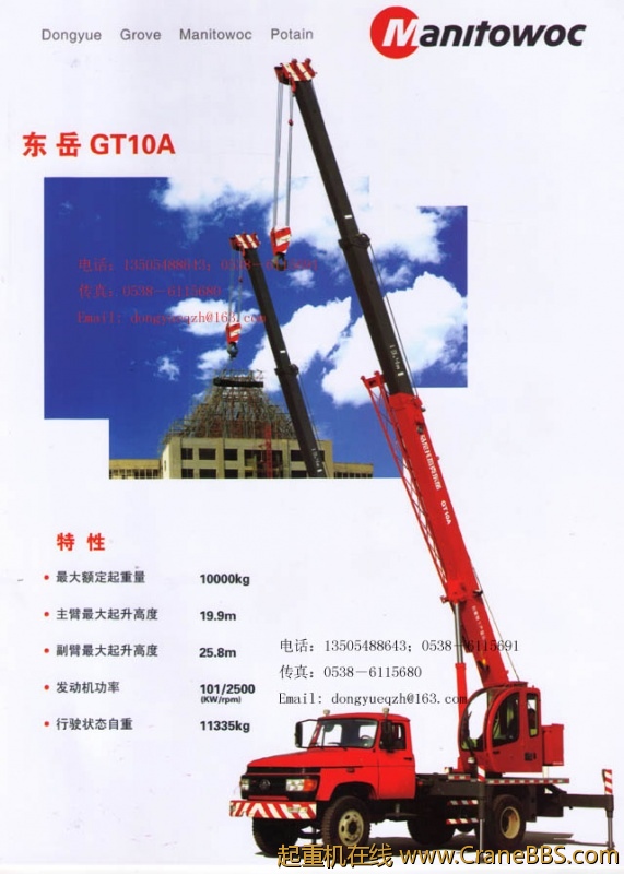 GT10A-1.jpg
