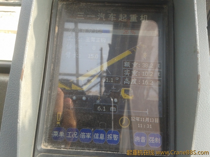 2012-11-13 11.35.53.jpg