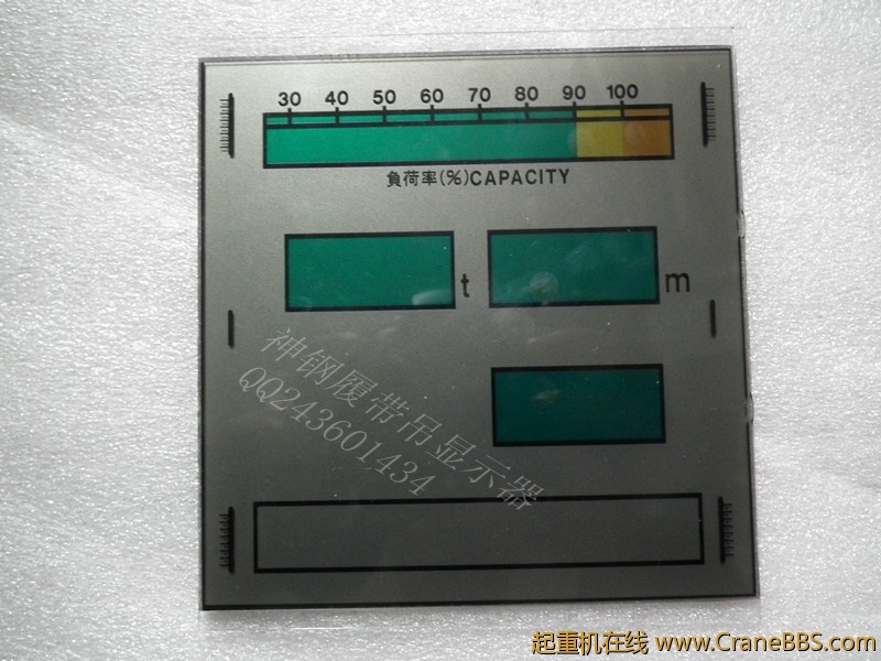 7150全新显示屏