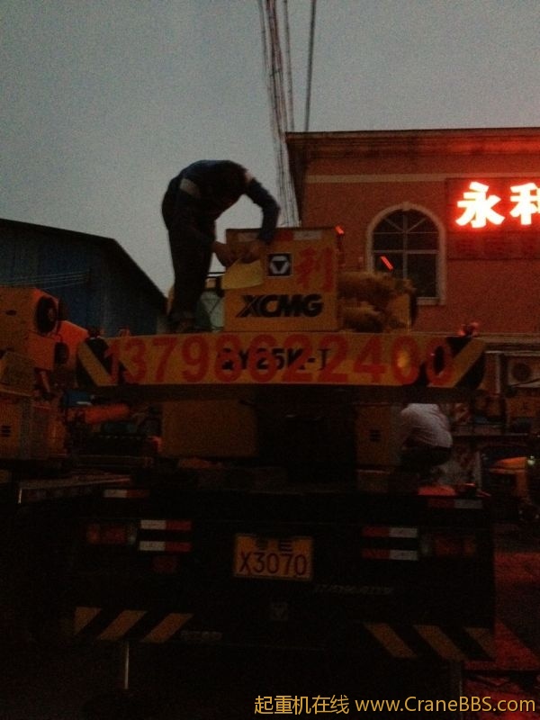 贴字