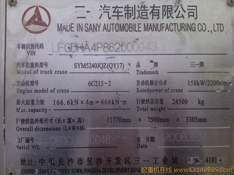 IMG1005152500.jpg
