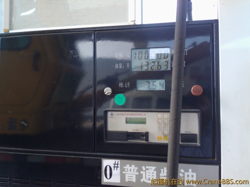 IMG20121012140724.jpg