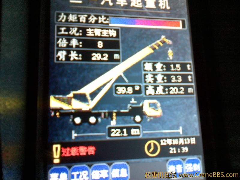 20121013107.jpg