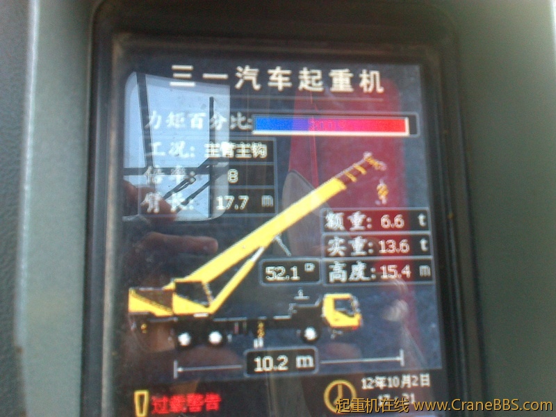 20121002099.jpg
