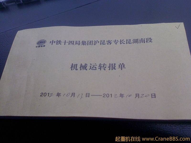 IMG1014122400.jpg