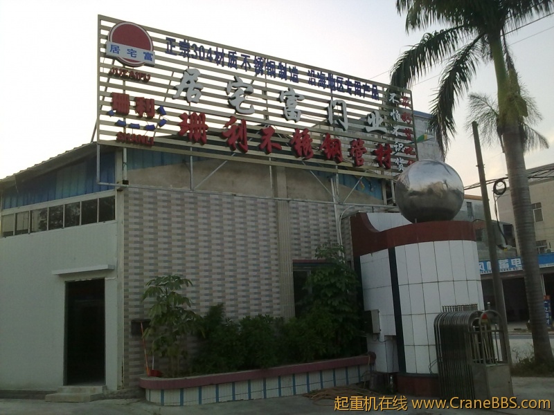 20121022596.jpg