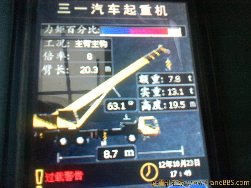 20121023132.jpg