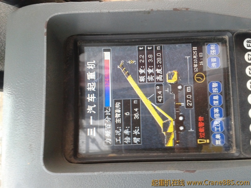 2012-10-25 16.07.12.jpg