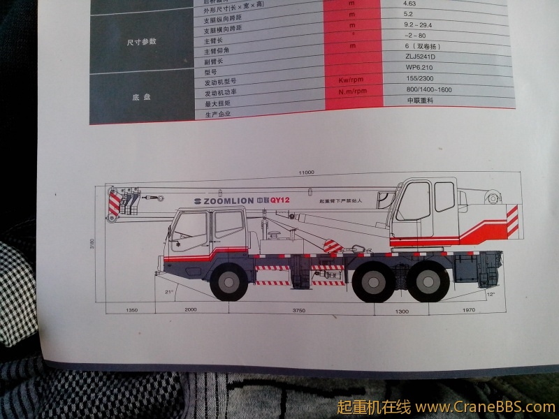 IMG_20121026_171500.jpg