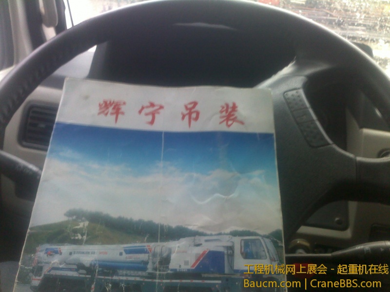 201212262493.jpg