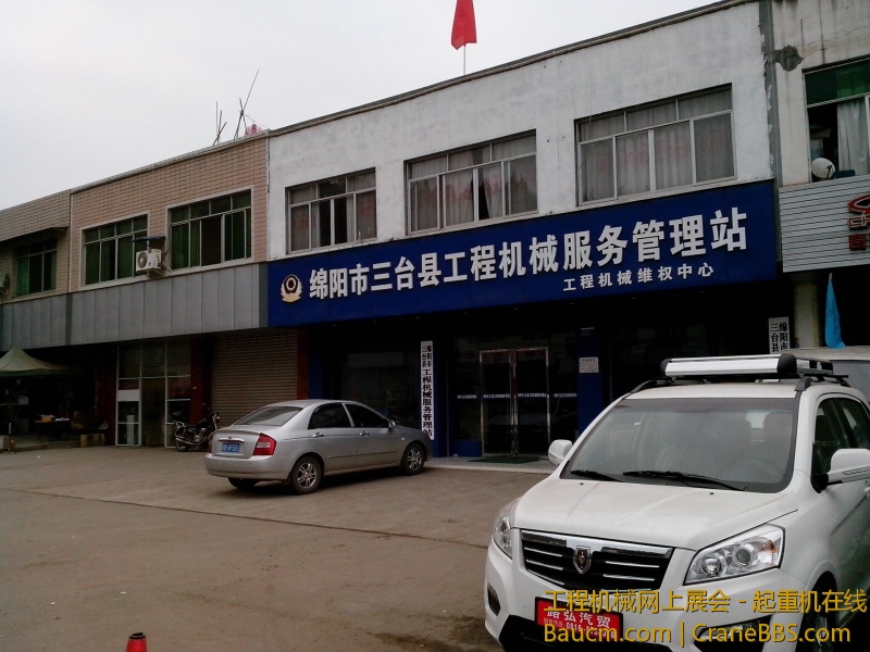 IMG_20121227_163315.jpg
