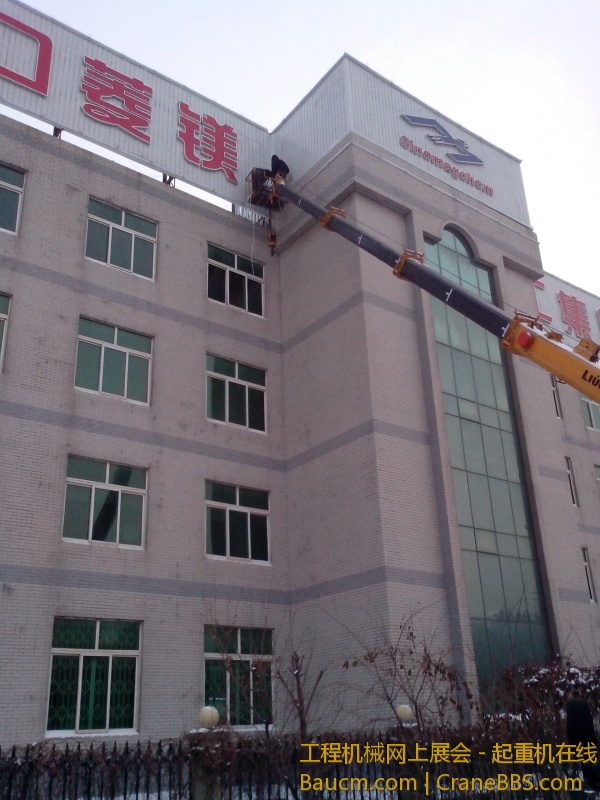 IMG_20121229_161635.jpg