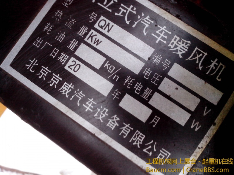 IMG_20121229_154926.jpg