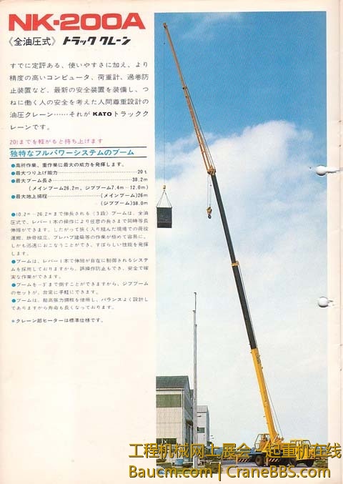 save-nk-200a-6.jpg