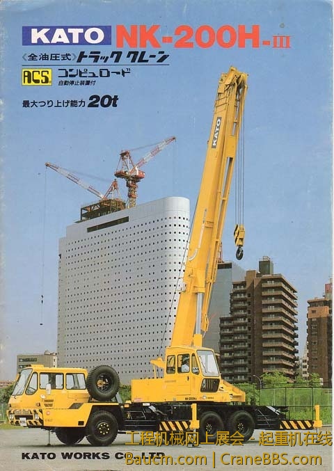 save-nk-200h-3-05761.jpg