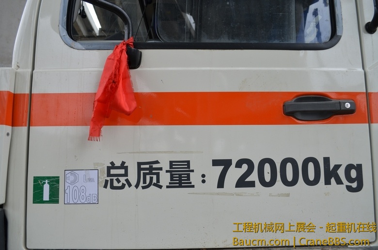 2013年要喷重量