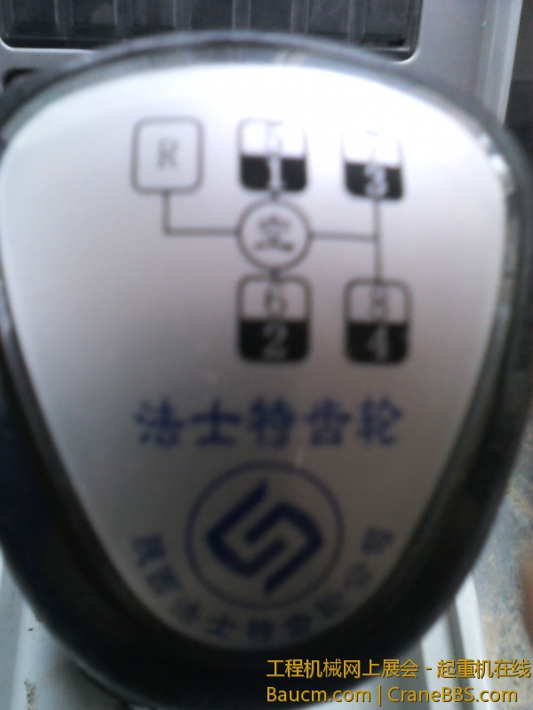 YP20130102101509.jpeg