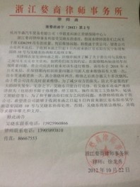 发了三个月了。直不解决和回复，中联人啊。