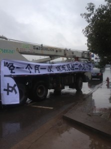 这是浙江金高速路口，